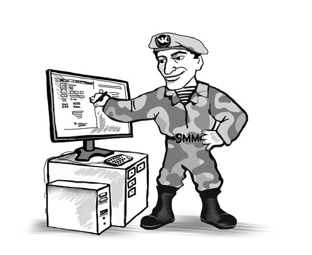 Партизанский маркетинг в социальных сетях. Инструкция по эксплуатации SMM-менеджера Партизанский маркетинг в социальных сетях. Инструкция по эксплуатации SMM-менеджера
