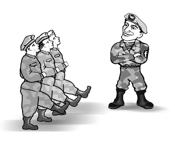 Партизанский маркетинг в социальных сетях. Инструкция по эксплуатации SMM-менеджера Партизанский маркетинг в социальных сетях. Инструкция по эксплуатации SMM-менеджера