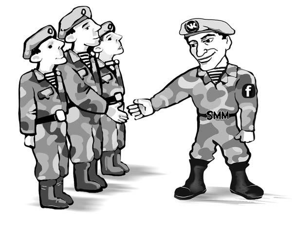 Партизанский маркетинг в социальных сетях. Инструкция по эксплуатации SMM-менеджера Партизанский маркетинг в социальных сетях. Инструкция по эксплуатации SMM-менеджера
