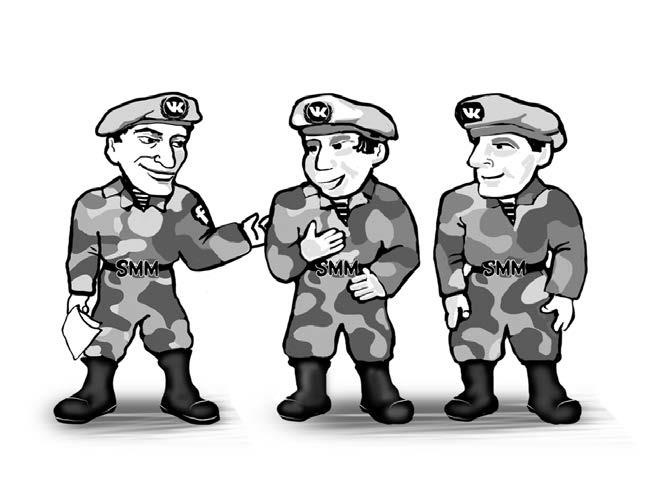 Партизанский маркетинг в социальных сетях. Инструкция по эксплуатации SMM-менеджера Партизанский маркетинг в социальных сетях. Инструкция по эксплуатации SMM-менеджера