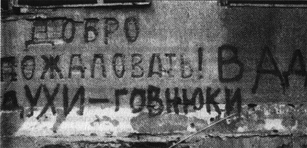 Человек с яйцом. Жизнь и мнения Александра Проханова Человек с яйцом. Жизнь и мнения Александра Проханова