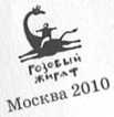Джордж и сокровища Вселенной Джордж и сокровища Вселенной