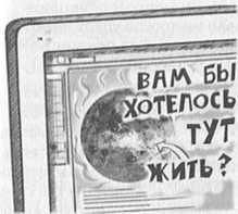 Джордж и сокровища Вселенной Джордж и сокровища Вселенной