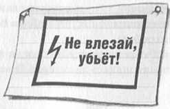 Джордж и сокровища Вселенной Джордж и сокровища Вселенной