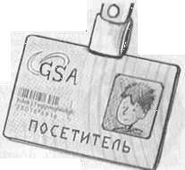 Джордж и сокровища Вселенной Джордж и сокровища Вселенной