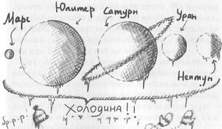Джордж и сокровища Вселенной Джордж и сокровища Вселенной