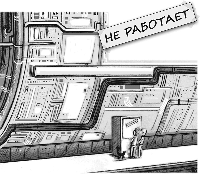 Джордж и Большой взрыв Джордж и Большой взрыв