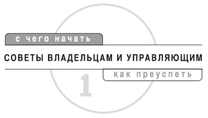Детский клуб. Совершенствуем систему управления Детский клуб. Совершенствуем систему управления