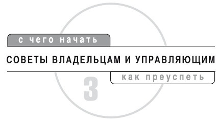 Детский клуб. Совершенствуем систему управления Детский клуб. Совершенствуем систему управления