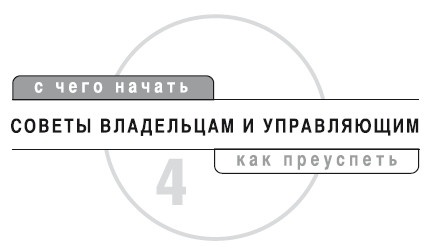 Детский клуб. Совершенствуем систему управления Детский клуб. Совершенствуем систему управления