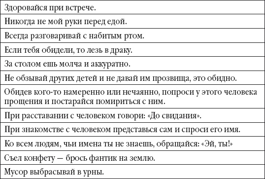 Детский клуб. Совершенствуем систему управления Детский клуб. Совершенствуем систему управления