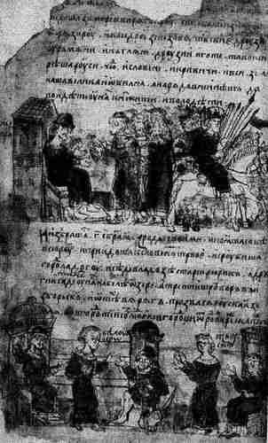 Русь и Орда. Великая Империя Средних веков Русь и Орда. Великая Империя Средних веков