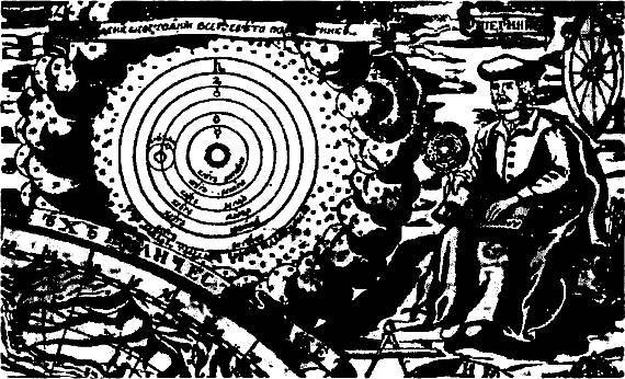 Пегая орда. История «древнего» Китая Пегая орда. История «древнего» Китая