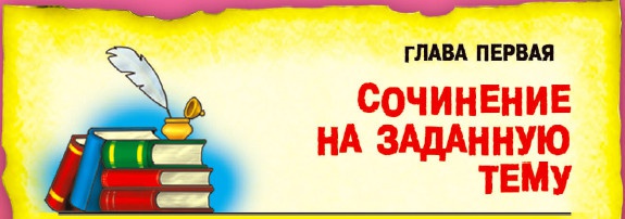 СМС-загадки от Бабы Яги СМС-загадки от Бабы Яги
