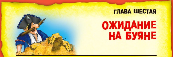 СМС-загадки от Бабы Яги СМС-загадки от Бабы Яги