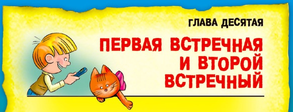 СМС-загадки от Бабы Яги СМС-загадки от Бабы Яги