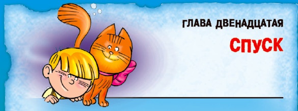 СМС-загадки от Бабы Яги СМС-загадки от Бабы Яги