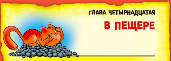 СМС-загадки от Бабы Яги СМС-загадки от Бабы Яги