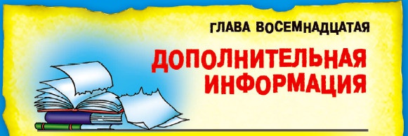 СМС-загадки от Бабы Яги СМС-загадки от Бабы Яги