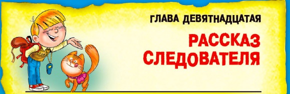 СМС-загадки от Бабы Яги СМС-загадки от Бабы Яги