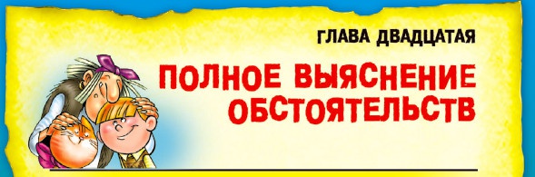 СМС-загадки от Бабы Яги СМС-загадки от Бабы Яги