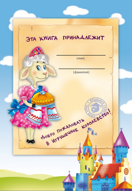 Кошмар в парке Кошмар в парке