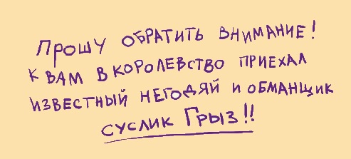 Кошмар в парке Кошмар в парке