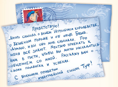 Кошмар в парке Кошмар в парке