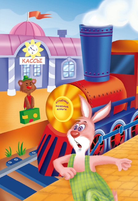 Кошмар в парке Кошмар в парке