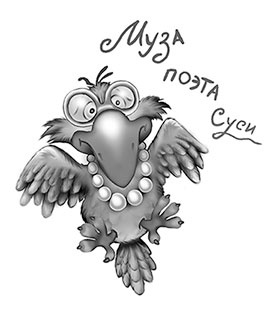 Все детективные расследования Фу-Фу и Кис-Киса Все детективные расследования Фу-Фу и Кис-Киса
