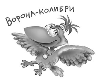 Все детективные расследования Фу-Фу и Кис-Киса Все детективные расследования Фу-Фу и Кис-Киса