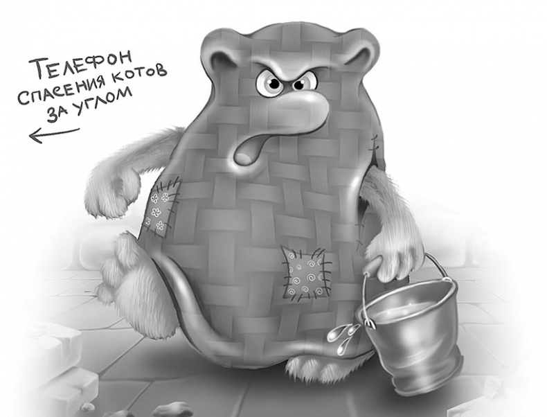 Все детективные расследования Фу-Фу и Кис-Киса Все детективные расследования Фу-Фу и Кис-Киса