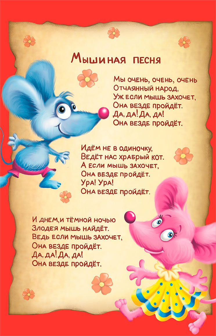 Все тайны Кота да Винчи Все тайны Кота да Винчи