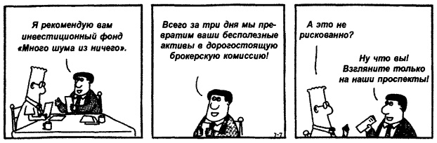 Деньги. Мастер игры Деньги. Мастер игры