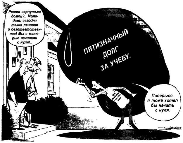 Деньги. Мастер игры Деньги. Мастер игры