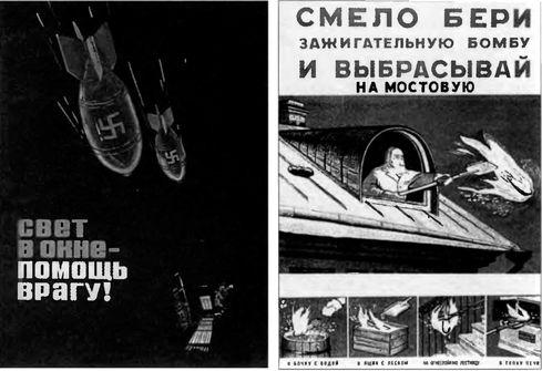 Горькое лето 1941-го Горькое лето 1941-го