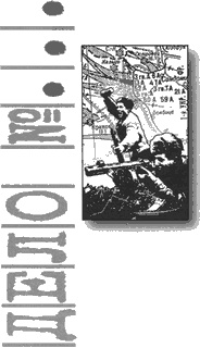 Подлинная история "Майора Вихря" Подлинная история "Майора Вихря"