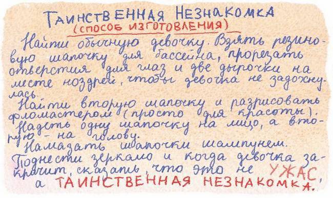 Большая маленькая девочка. История десятая. Пушкин и компания Большая маленькая девочка. История десятая. Пушкин и компания