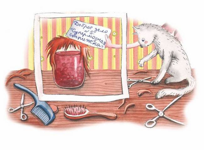 Большая маленькая девочка. История десятая. Пушкин и компания Большая маленькая девочка. История десятая. Пушкин и компания