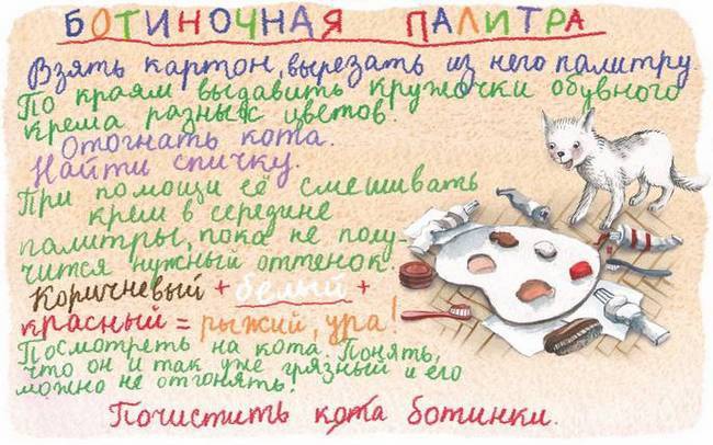 Большая маленькая девочка. История десятая. Пушкин и компания Большая маленькая девочка. История десятая. Пушкин и компания