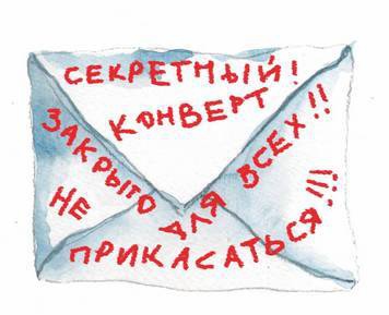 Большая маленькая девочка. История одиннадцатая. Джинсы в горошек Большая маленькая девочка. История одиннадцатая. Джинсы в горошек