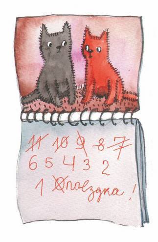 Большая маленькая девочка. История одиннадцатая. Джинсы в горошек Большая маленькая девочка. История одиннадцатая. Джинсы в горошек