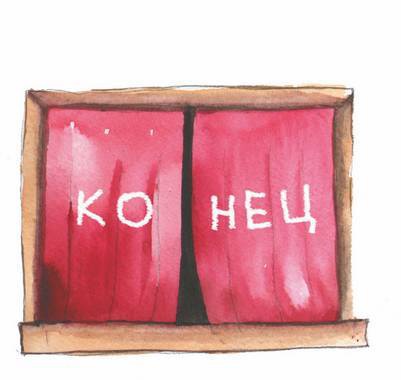 Большая маленькая девочка. История одиннадцатая. Джинсы в горошек Большая маленькая девочка. История одиннадцатая. Джинсы в горошек