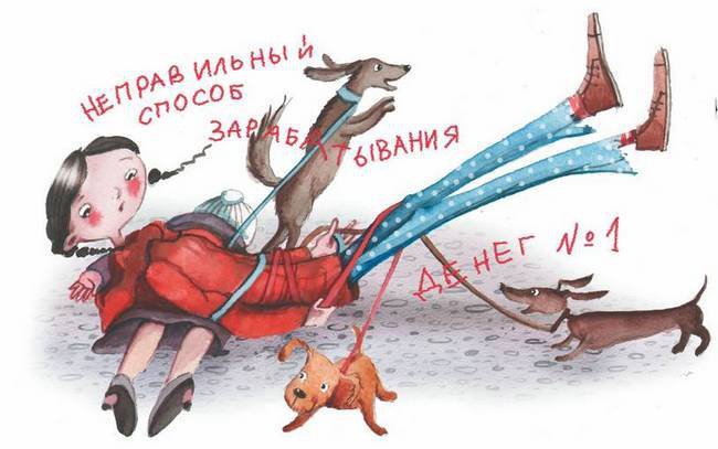 Большая маленькая девочка. История одиннадцатая. Джинсы в горошек Большая маленькая девочка. История одиннадцатая. Джинсы в горошек