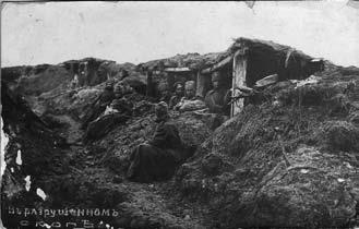 Сибирские полки на германском фронте в годы Первой Мировой войны Сибирские полки на германском фронте в годы Первой Мировой войны