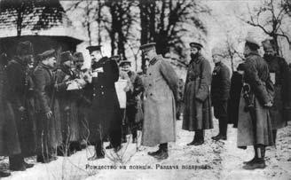Сибирские полки на германском фронте в годы Первой Мировой войны Сибирские полки на германском фронте в годы Первой Мировой войны
