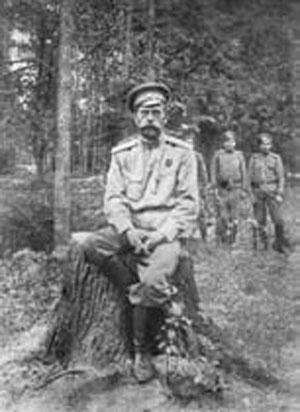 Император Николай II. Жизнь, Любовь, Бессмертие Император Николай II. Жизнь, Любовь, Бессмертие