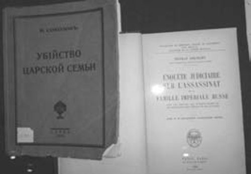 Император Николай II. Жизнь, Любовь, Бессмертие Император Николай II. Жизнь, Любовь, Бессмертие