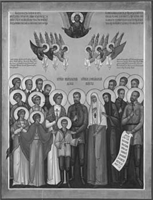 Император Николай II. Жизнь, Любовь, Бессмертие Император Николай II. Жизнь, Любовь, Бессмертие