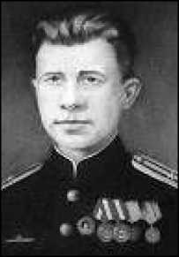 Маринеско Александр Иванович Маринеско Александр Иванович